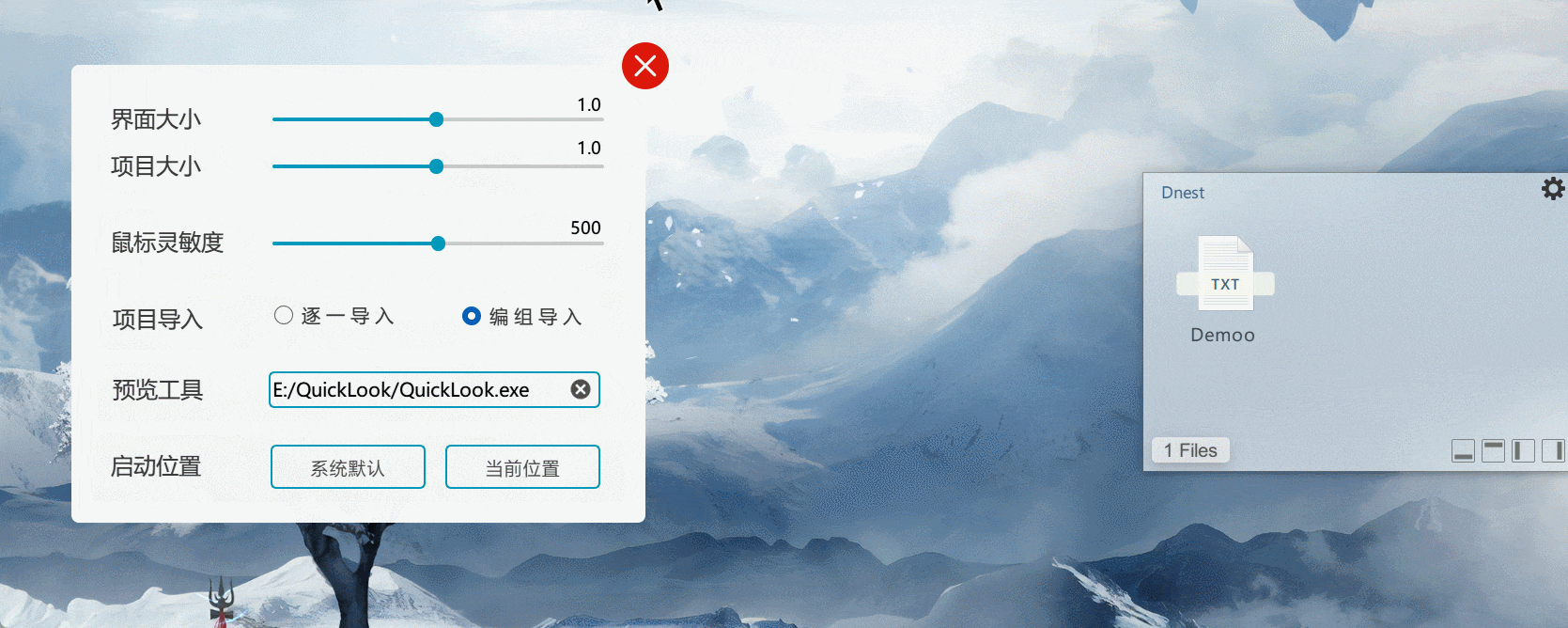 用户界面