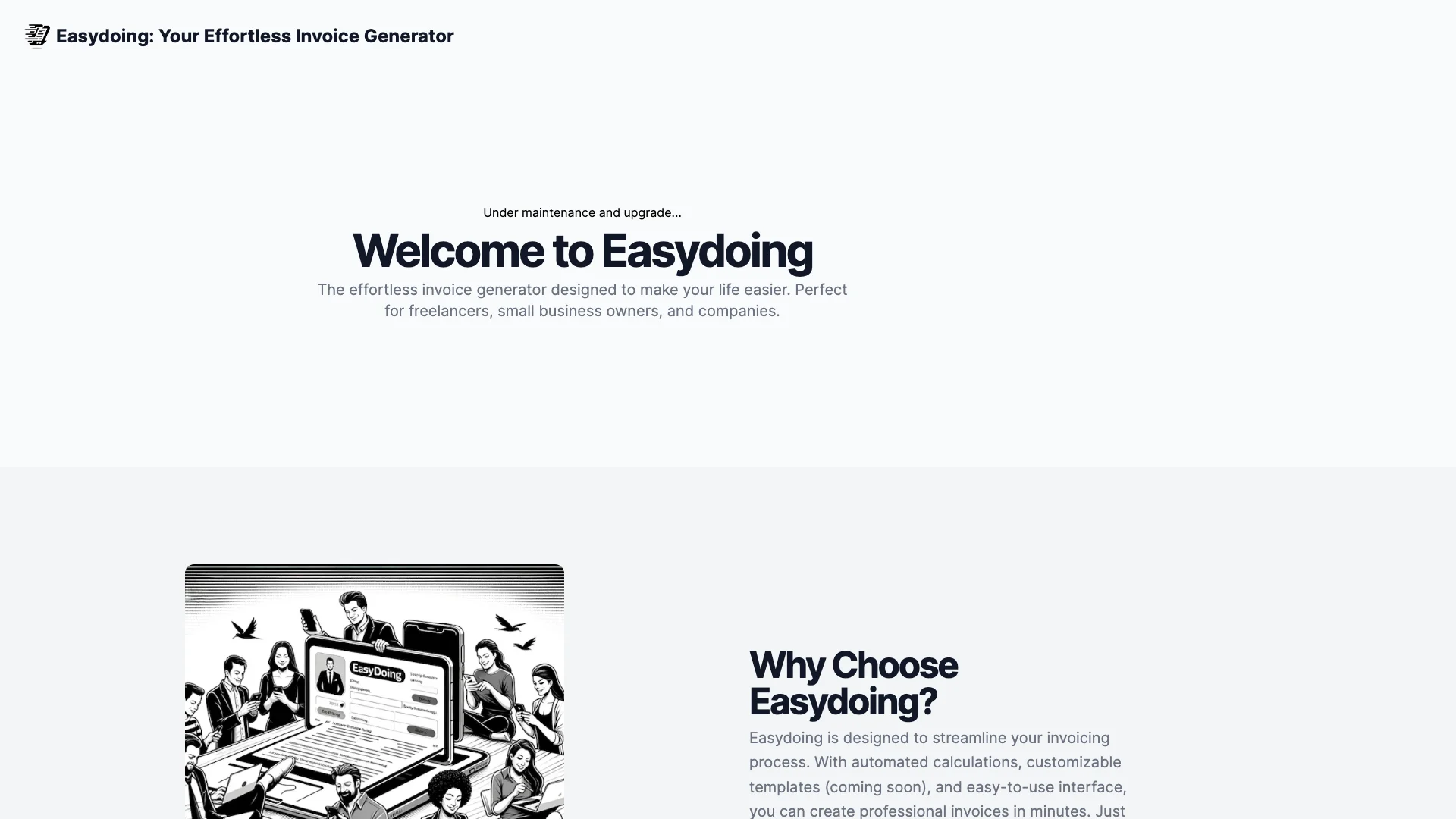 Easygoing主页截图