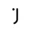 Jurny