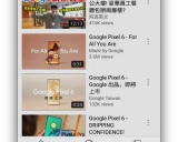 ReDroid: 云端Android解决方案的全面介绍