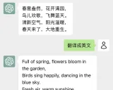 ChatGPT-Next-Web：打造您的个人AI助手