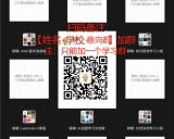 LLMs九层妖塔:大语言模型在自然语言处理等多领域的实战与经验