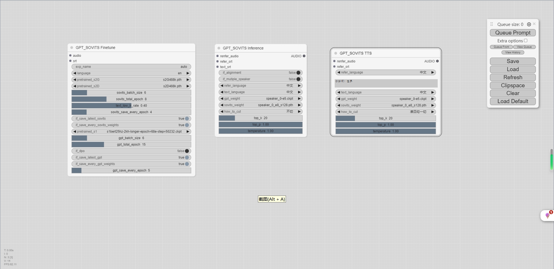 ComfyUI-GPT_SoVITS界面