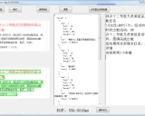 PaddleOCR-json: 一个便捷高效的离线OCR识别组件