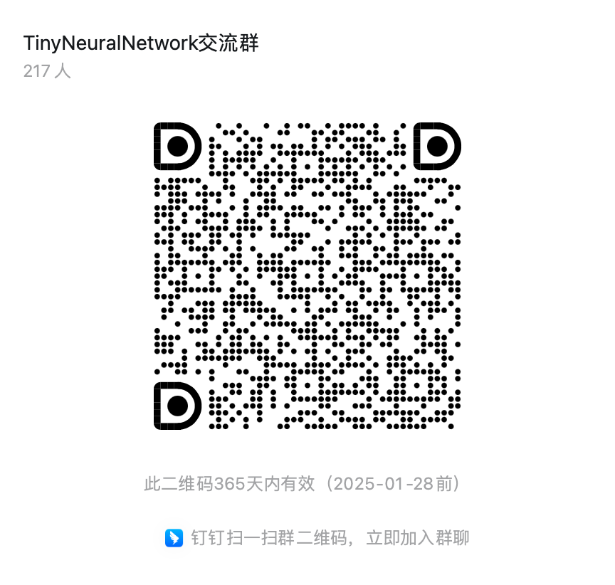 TinyNeuralNetwork QA群