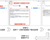 WebCPM:基于交互式网络搜索的中文长文问答系统