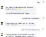 SoulChat：提升大模型共情能力的心理健康对话系统