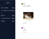 ChatGemini: Google推出的新一代AI助手