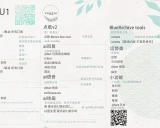 Manyana: 功能强大的多用途QQ机器人