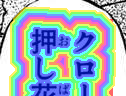 配置文件示例