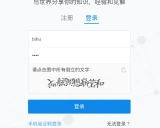 者也(zheye): 知乎倒立汉字验证码识别神器