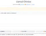 Llama3-Chinese: 突破语言障碍的中文大规模语言模型