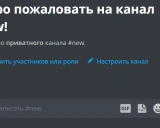 CharacterAI Discord Bot: 为您的Discord服务器带来AI角色互动体验