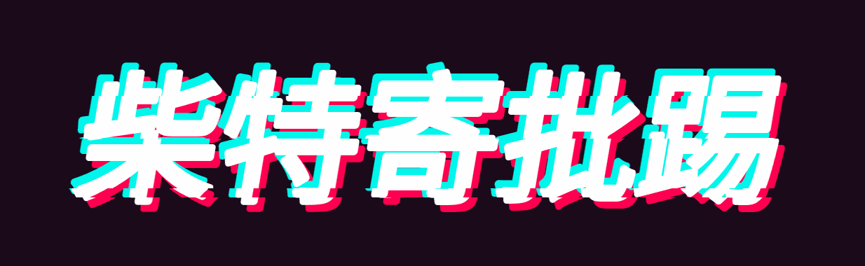 ChatGPT Plugin Demo