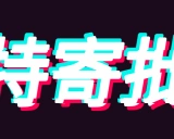 ChatGPT插件:为Yunzai机器人赋能的智能聊天助手