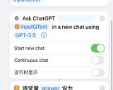 在iPhone上将ChatGPT接入Siri的全方位指南