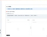 OAIFree-Tools: 一站式 AI 服务后台管理解决方案