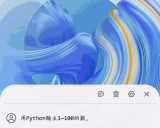 GPT Assistant: 一款免费强大的Android语音助手