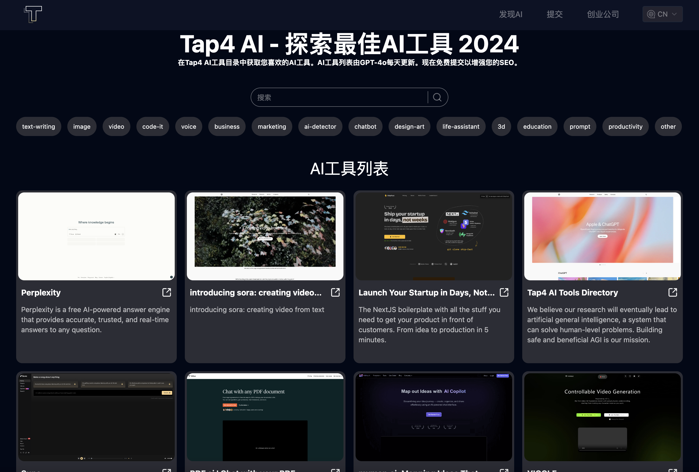 Tap4 AI WebUI前端页面截图