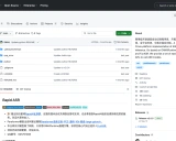 RapidASR：开箱即用的全平台商用级语音识别解决方案