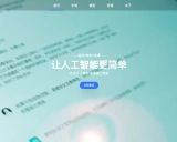 Gunara: 一个高仿 ChatGPT UI 的开源项目