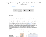 ImageDream: 革新2D到3D的图像生成技术