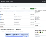 Llama 3 教程：从入门到精通的全面指南
