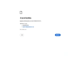 Shogun: 强大而灵活的开源机器学习工具箱