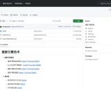 搜索引擎技术的原理与实现:从基础到前沿
