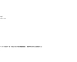 JS注音: 基于JavaScript的智能注音输入法