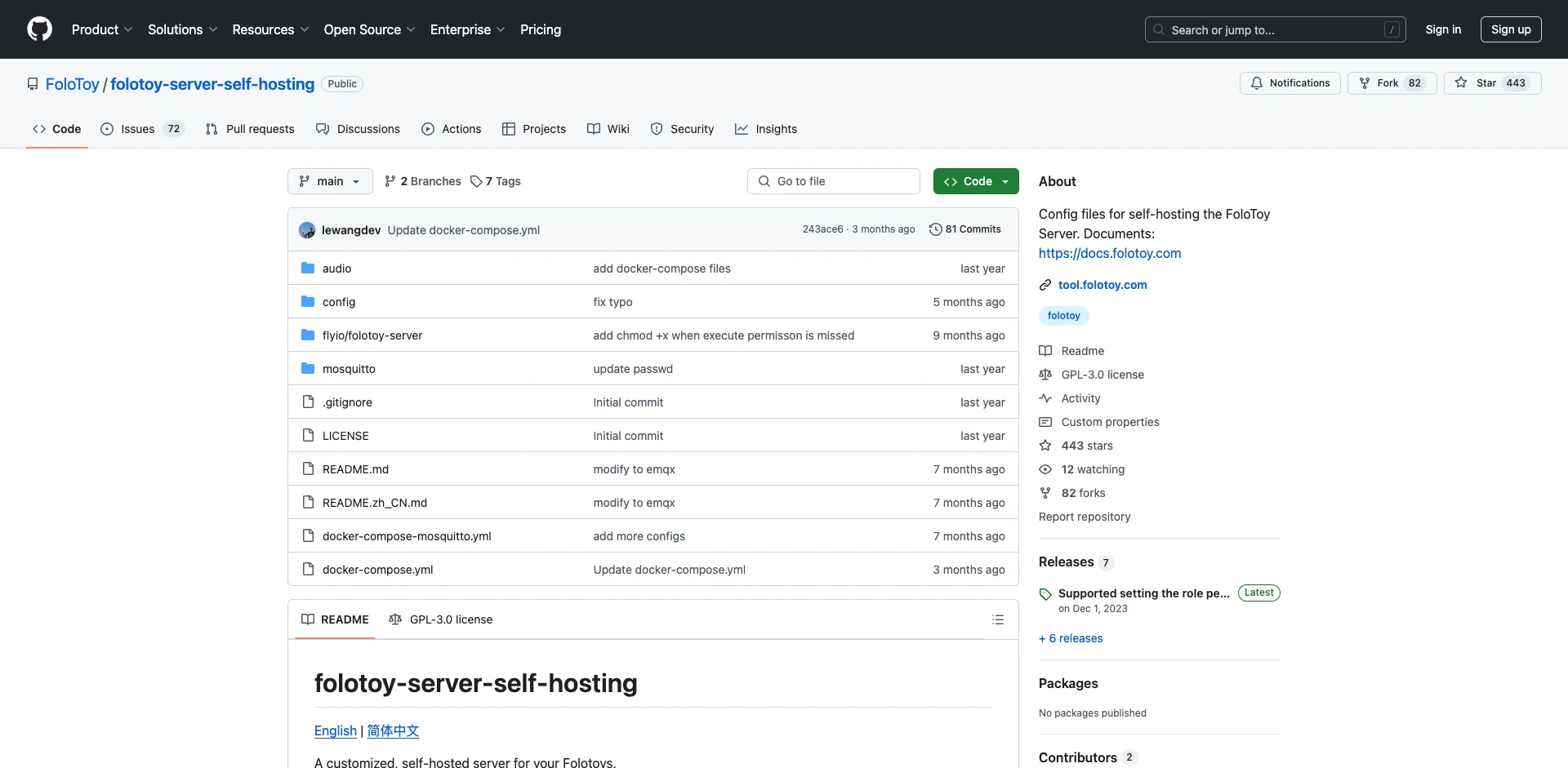 folotoy-server-self-hosting