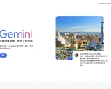 Gemini API：强大而优雅的异步 Python 封装