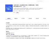 OCR数据集大全：助力文字识别研究与应用