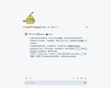 ChatGPT-Vercel: 打造优雅强大的AI聊天机器人