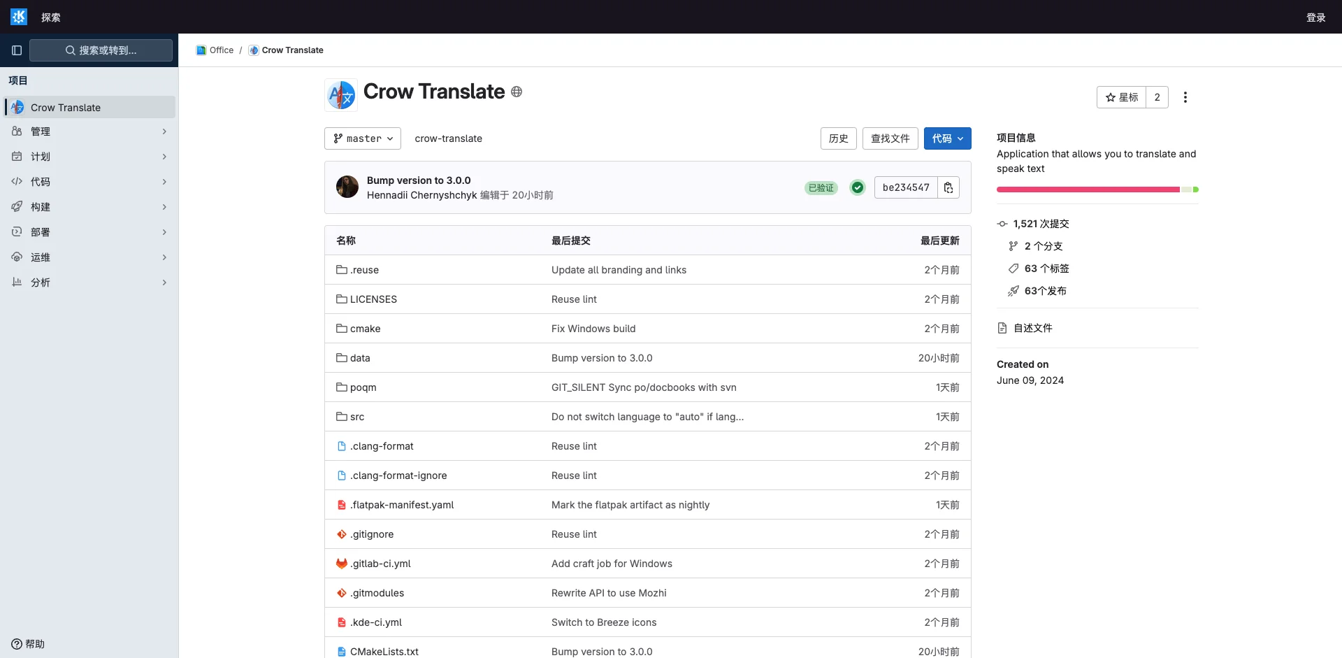 crow-translate