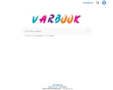 Varbook：中文程序员的变量命名利器 - LLM与知识库的完美结合
