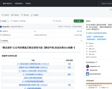 Python机器学习算法技术博客:探索AI的奥秘
