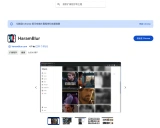 HaramBlur：助力穆斯林保护视线的浏览器扩展