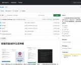 GPT-Frontend-Code-Gen：革新前端开发的AI驱动工具