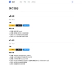 Biyi(比译):基于Flutter的便捷翻译与词典应用