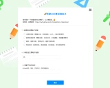 AI比赛经验与技巧分享集锦
