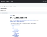 IEPile: 一个大规模信息抽取语料库的突破性进展