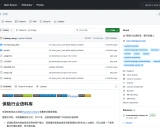 insuranceqa-corpus-zh: 保险行业中文语料库及问答系统