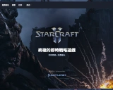 DI-star: 突破性的星际争霸II人工智能平台