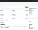 BytePiece: 更纯粹、更高压缩率的Tokenizer