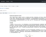 深度学习算法教程:从入门到精通