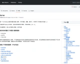 基于 Node.js 的多功能 QQ 搜图机器人 - cq-picsearcher-bot 介绍