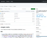 ChatGLM-Math: 通过自我批评流程提升大语言模型的数学问题解决能力