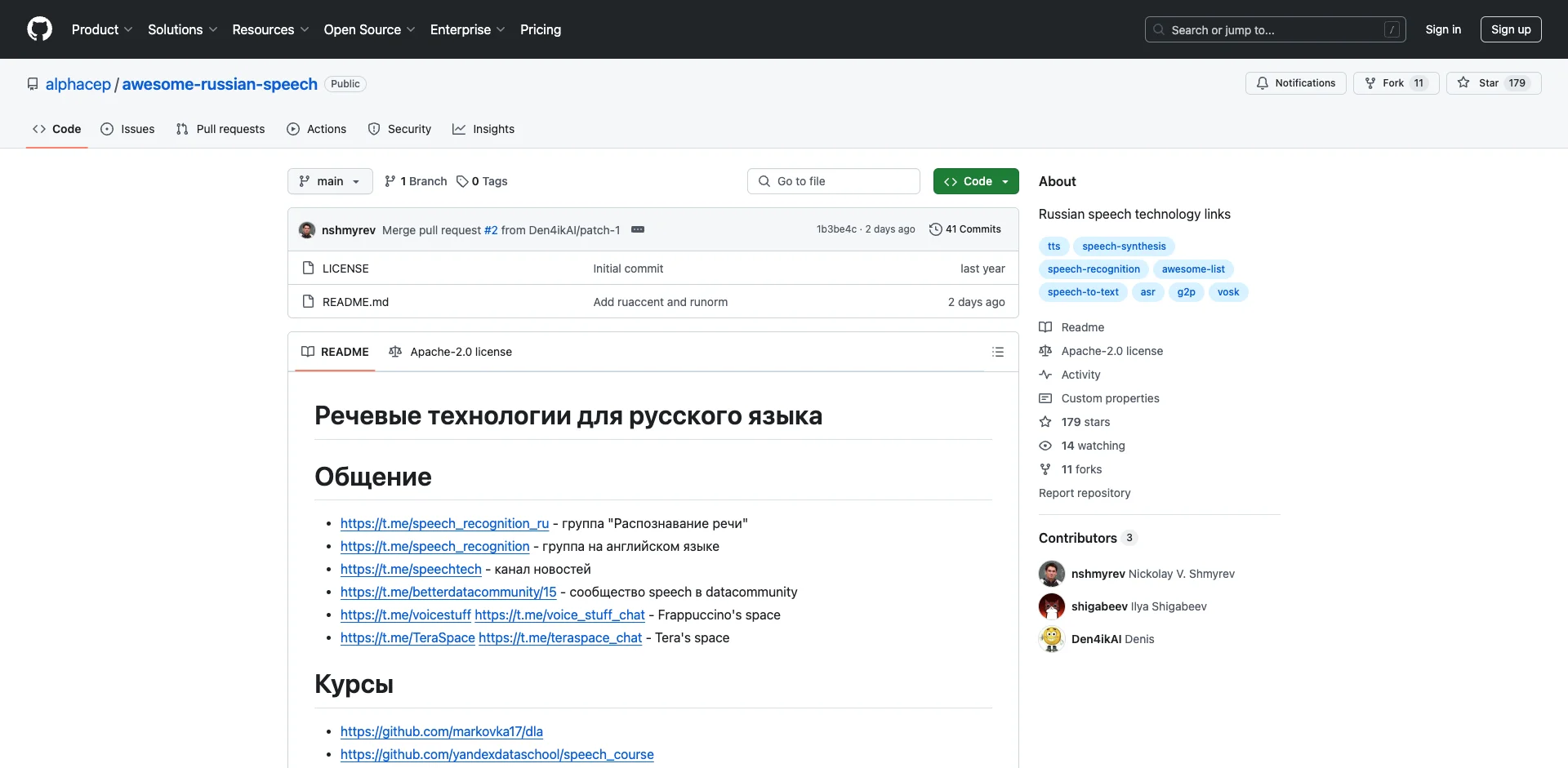 awesome-russian-speech