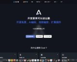 Cool-Admin-Midway: 一个强大而灵活的后台管理系统框架